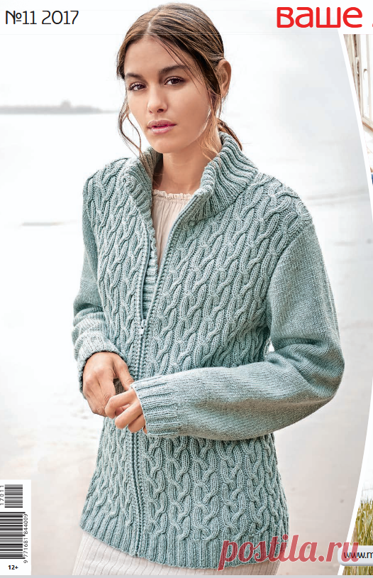 ТЕПЛЫЕ КАРДИГАНЫ СПИЦАМИ, ОПИСАНИЯ, СХЕМЫ | Ольга Викторова Вязание - от хобби к мастерству | Дзен