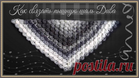 Мотив. Мастерская вязания и рукоделия. Смотрите видео онлайн, бесплатно