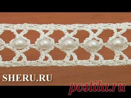 How to Crochet Lace With Big Beads Урок 21 Нарядная ленточка с большими бусинками