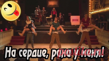 На сердце, рана у меня! 💗♫ (ПОЗИТИВ...Band ODESSA...)))