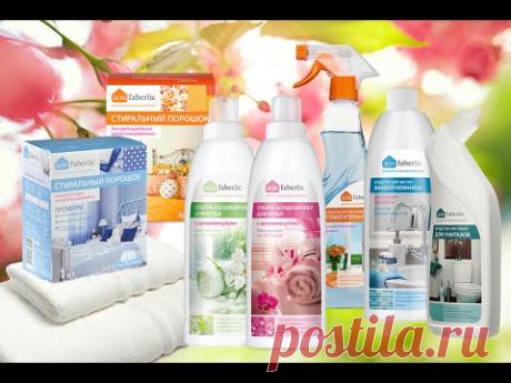 Уникальные товары, экономично расходуются, безопасны, продукция сертифицирована.Проходите по ссылке, все товары доступны для заказа.