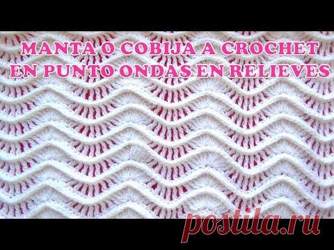 MANTA O COBIJA A CROCHET paso a paso en punto ONDAS EN RELIEVES - YouTube