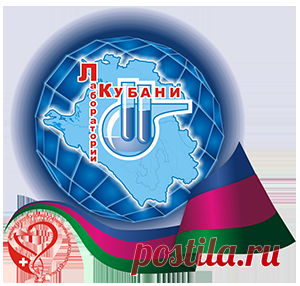 Личный кабинет пациента