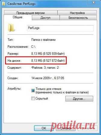 Что за папка Perflogs на диске C и можно ли ее удалить?