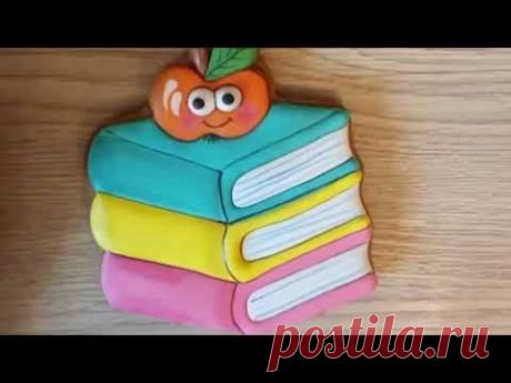 Пряник к 1 сентября «Стопка книг» Заливка глазурью [мастер-класс]