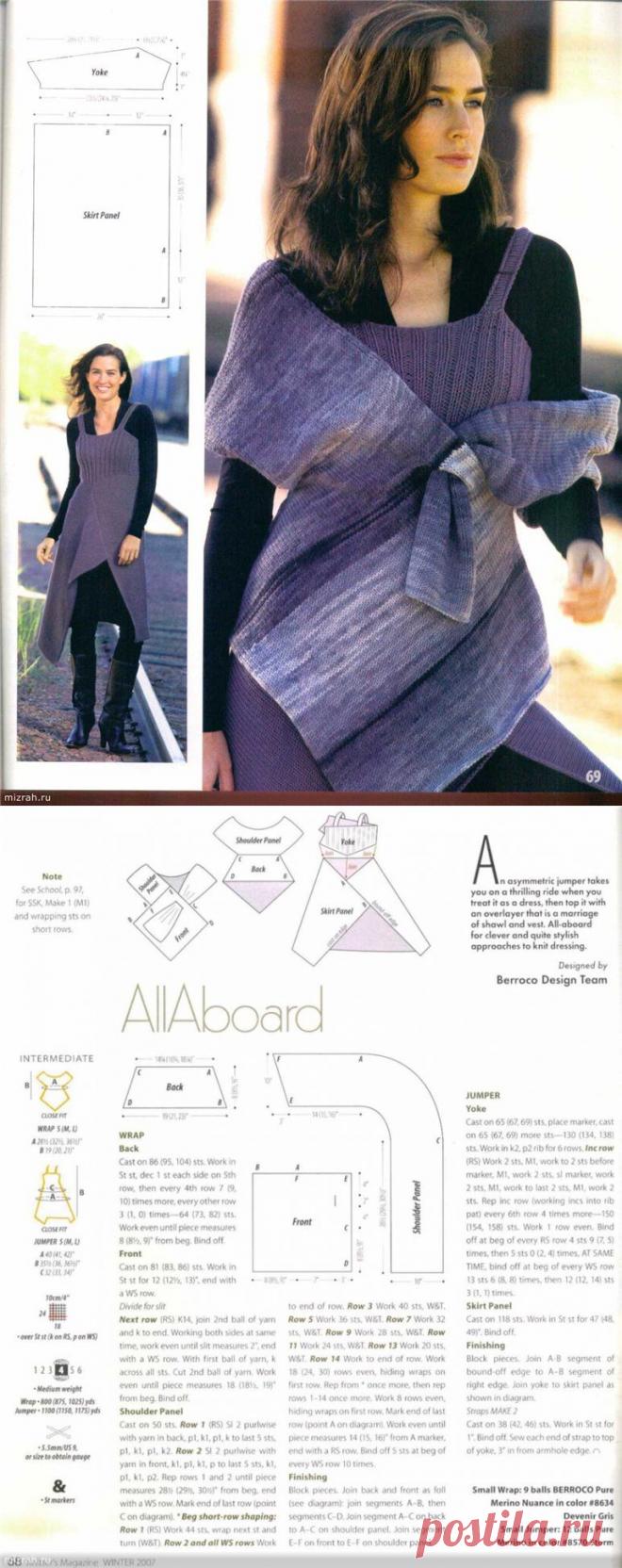 Асимметричные сарафан и шарф-жилет спицами. 3 размера.