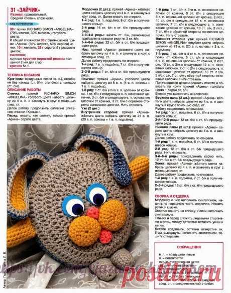 Вязание крючком. Модели, схемы, уроки