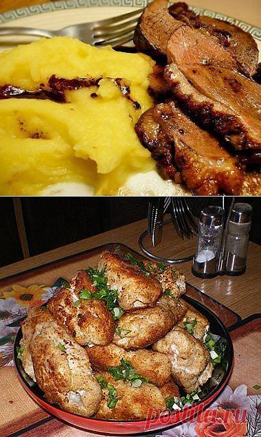 Кулинария | My Milady | Страница: 8