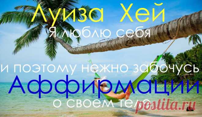картинки бизнес здоровье успех - Поиск в Google