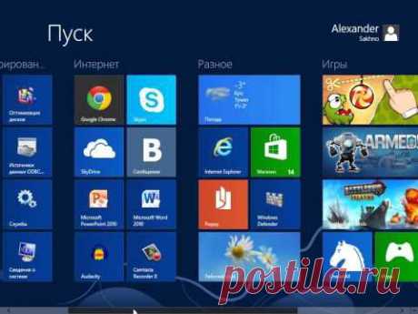 Windows 8. Урок 2 - Начальный экран - YouTube