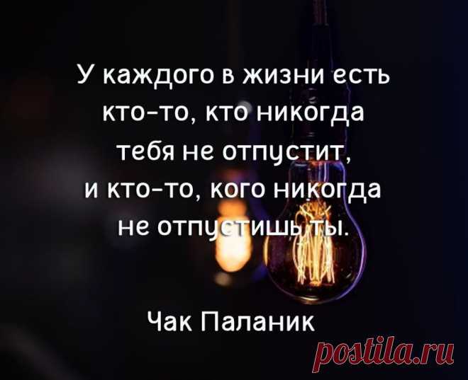 Чак Паланик. Цитаты | В цитатник!
