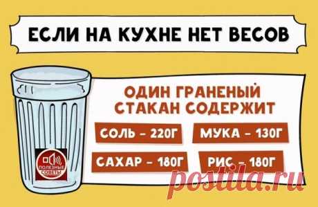 (10) Одноклассники