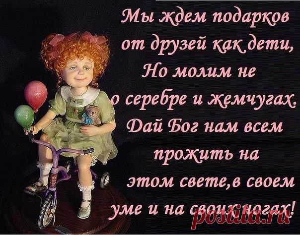 (49) Одноклассники
