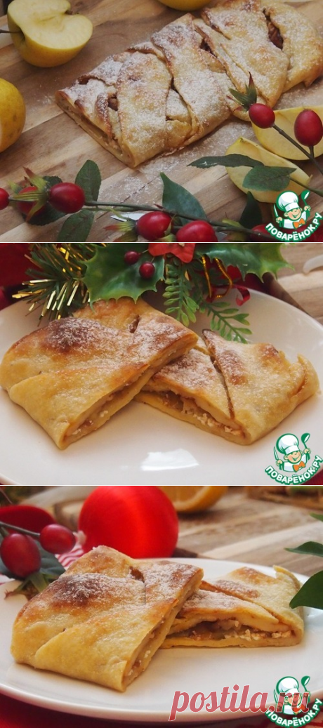Картофельные рулеты с яблоками - кулинарный рецепт  (  3 шт.)
(картофельное тесто без дрожжей)
Картофель — 1 кг
Мука пшеничная — 500 г
Яйцо куриное — 1 шт
Сметана — 100 г
Яблоко — 750 г
Сахар — 100 г
Корица — 1 ст. л.
Масло сливочное — 100 г
Соль — 1 щепот.
Сахарная пудра — 2 ст. л.
Лимон — 0,5 шт
Брусника (вяленая или изюм) — 100 г

Источник: https://www.povarenok.ru/recipes/show/136875/