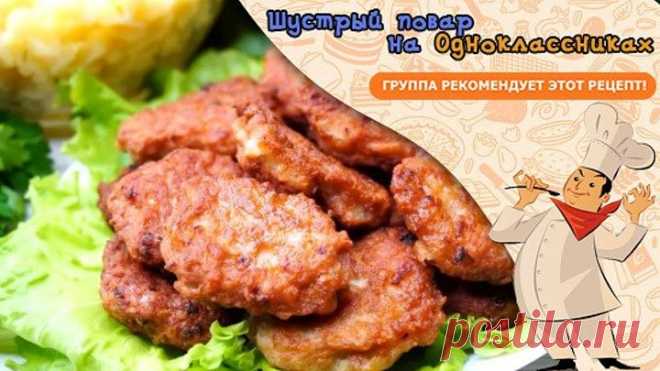 Котлеты по-Лентяйски Сочные, Нежные , Даже Лепить ничего не нужно