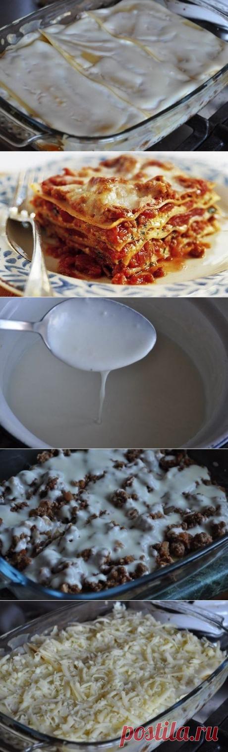 Лазанья