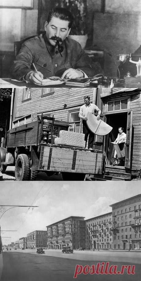 Ипотека по-сталински / Назад в СССР / Back in USSR