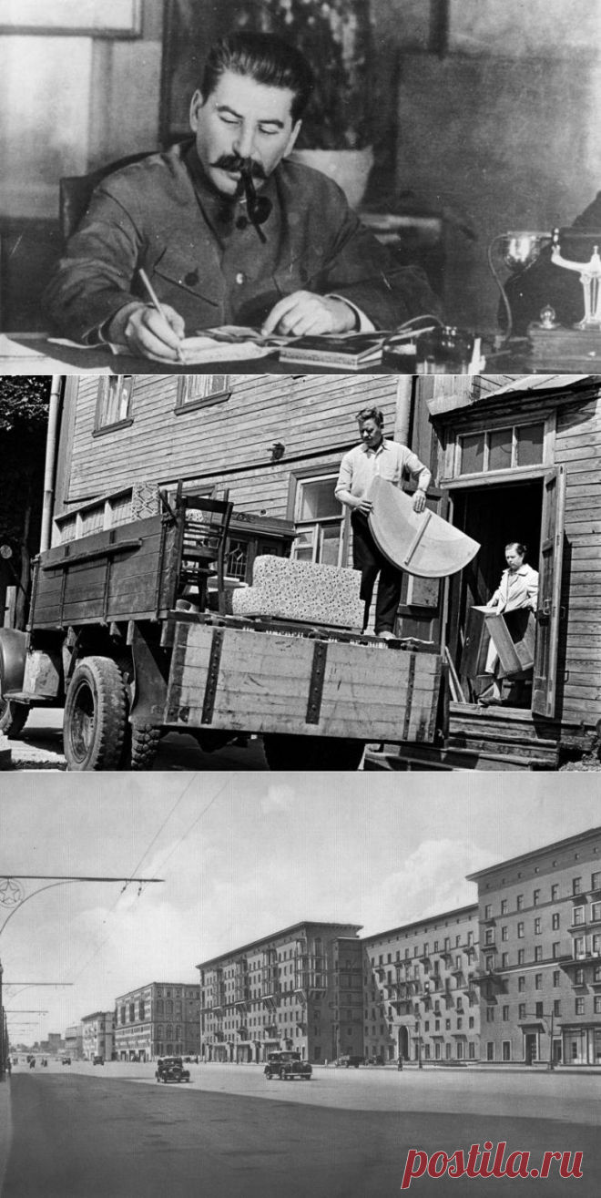 Ипотека по-сталински / Назад в СССР / Back in USSR