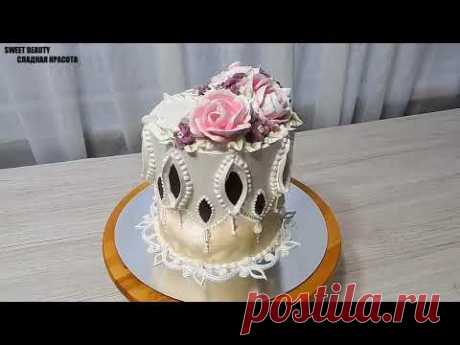 КРЕМОВЫЙ Торт на ЮБИЛЕЙ СВАДЬБЫ от SWEET BEAUTY СЛАДКАЯ КРАСОТА, Cake Decoration
