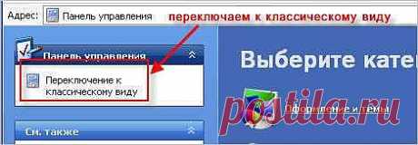 Как установить скаченные шрифты в это несложно, и будет понятно даже новичкам..