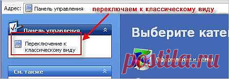 Как установить скаченные шрифты в это несложно, и будет понятно даже новичкам..