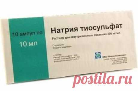 Как очистить организм при помощи тиосульфата натрия | Диеты со всего света