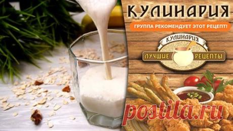 Освежающий Смузи! То, что нужно в жаркую погоду!