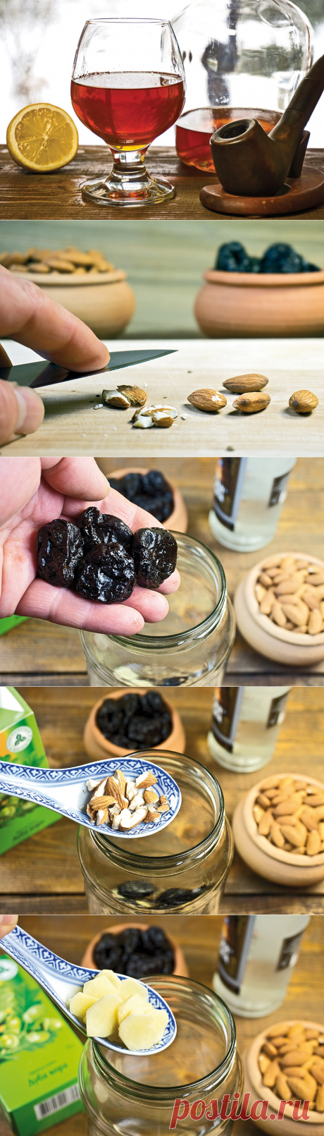 Настойка под коньяк