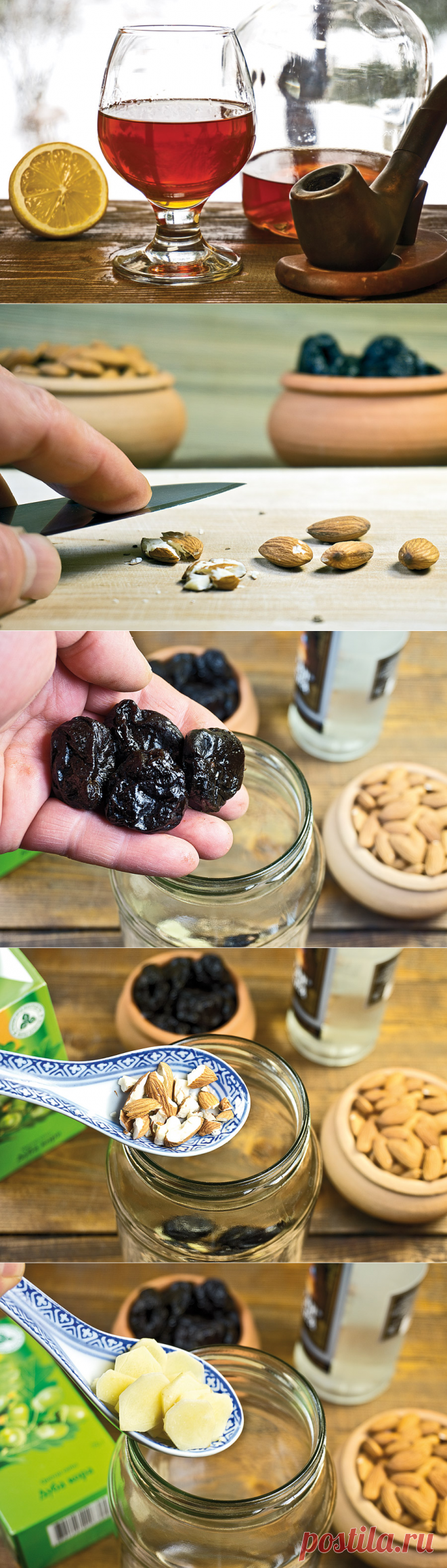 Настойка под коньяк