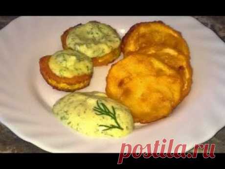 Хрустящие жареные кабачки. Кабачки жареные в кукурузной муке. Очень просто и вкусно!