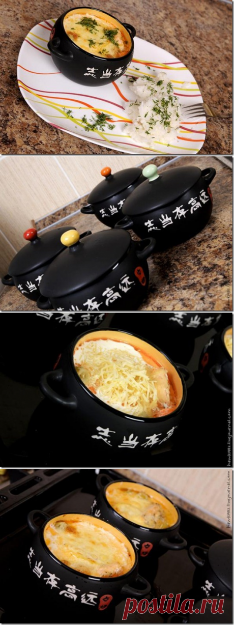 Семга в горшочках под сливками | SOFTMIXER