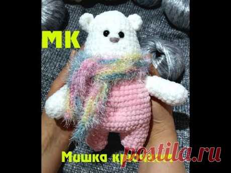 Плюшевый мишка крючком \  часть 2.Как связать игрушку своими руками. - YouTube