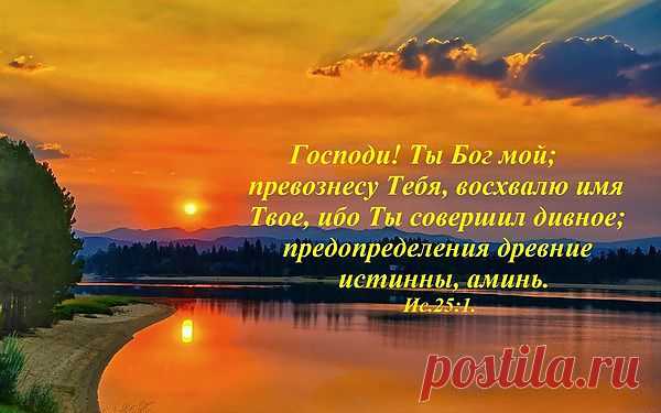 ЕДИНЫЙ..