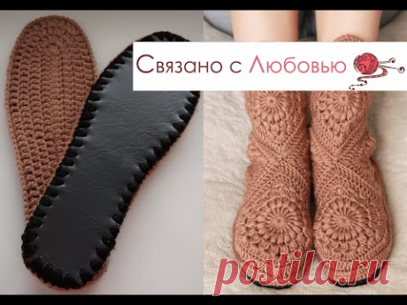 Тапочки сапожки на войлочной подошве 2часть Crochet slippers