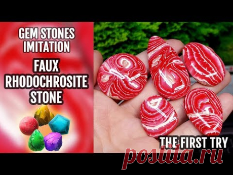 STONE imitation. Faux Rhodochrosite Stone imitation: my very 1st try!