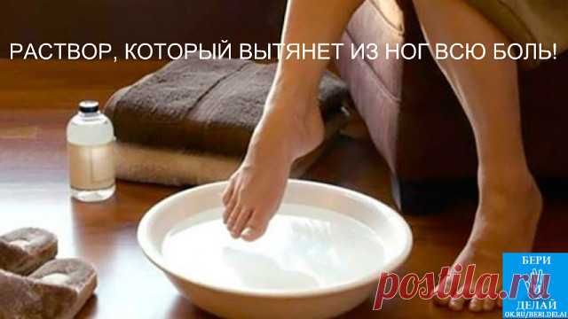 (45) Одноклассники