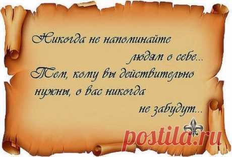 Мудрые высказывания с глубоким смыслом