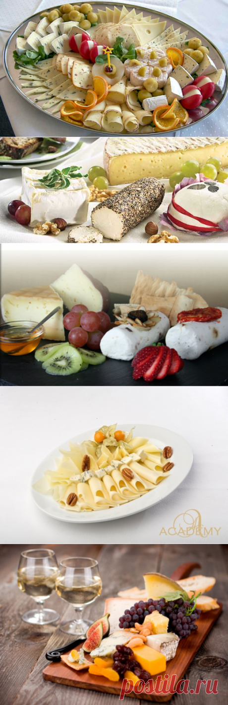 Сырная тарелка и правила её составления