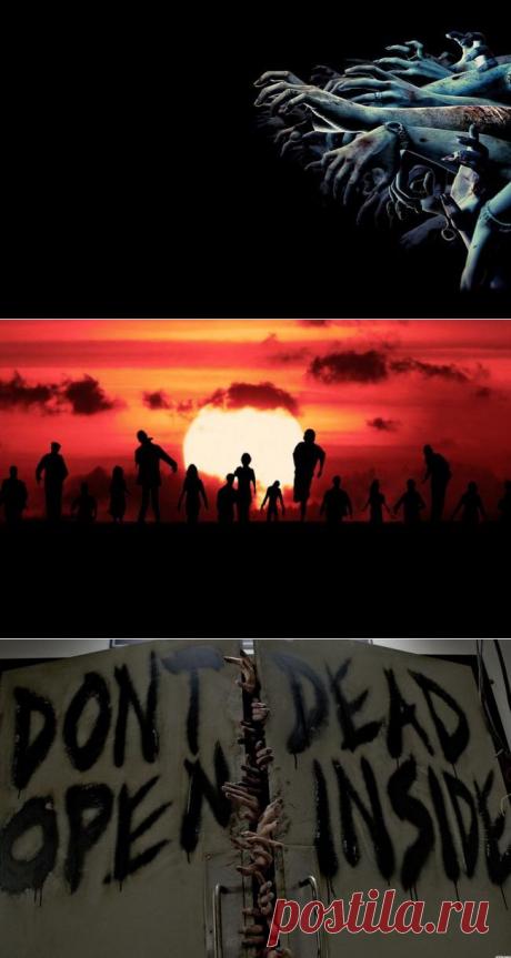 Зомби – Как зарождался миф о живых мертвецах | Потерянные миры