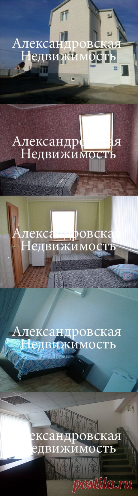 Продается отель "ГОСТъ" действующий с сауной в Астрахани ул.Каверина 6. &amp;raquo; Недвижимость г.Астрахань