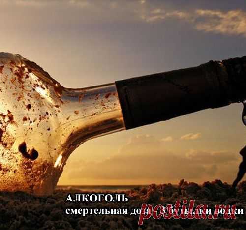 Дозы, которые могут быть смертельными для человека
