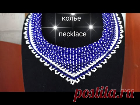 Necklace-tutorial. Колье-косынка. Бисерная сетка. МК
