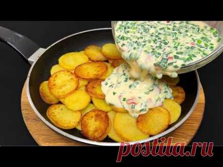 БОЖЕ КАК ВКУСНО!Привезла рецепт ищ Германии Мало кто знает этот чудесный рецепт