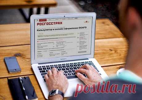 Как избавиться от дополнительной услуги, навязанной страховой компанией?