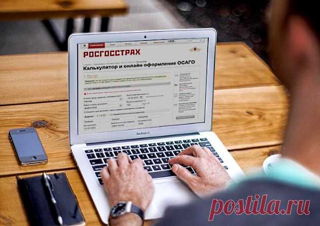 Как избавиться от дополнительной услуги, навязанной страховой компанией?