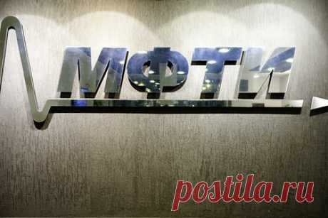 Московский физтех отказался от обязательного изучения китайского языка. Руководство Московского физико-технического института (МФТИ) отказалось от введения обязательного изучения студентами китайского языка. Там отметили, что считают подобную идею перспективной и своевременной, однако выработать единое мнение со студенческим сообществом по форматам и объемам преподавания не удалось.