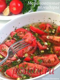 Кулинарные моменты: Mаринованные помидоры