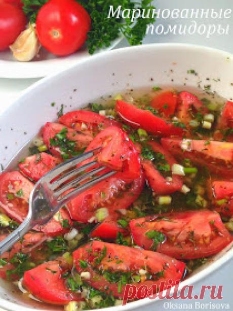 Кулинарные моменты: Mаринованные помидоры