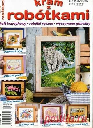 Kram z robotkami №2-3 2025