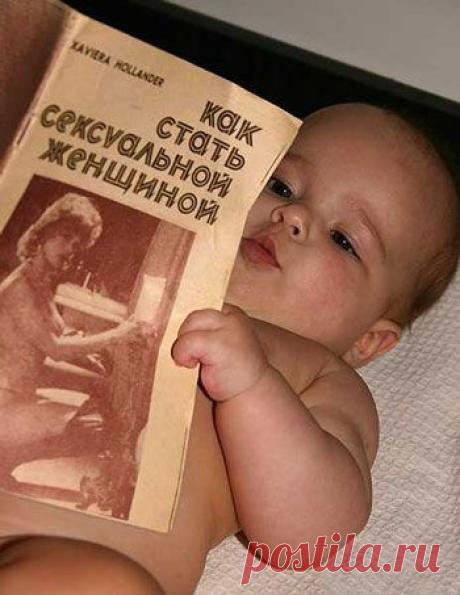 10 способов выглядеть сексуально